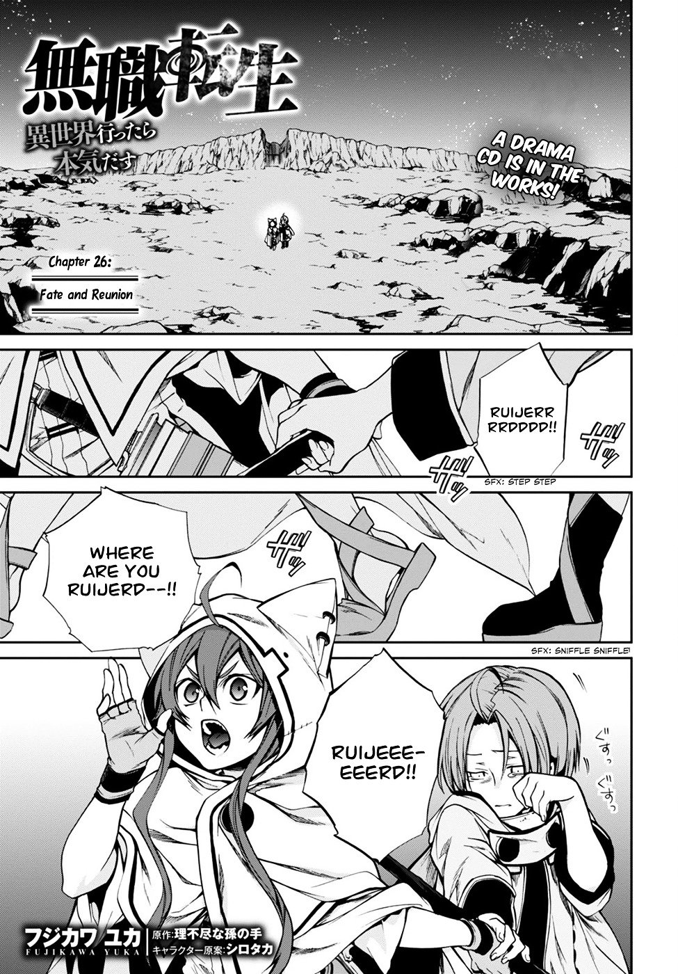 Jobless Reincarnation, Chapter 26 image 03